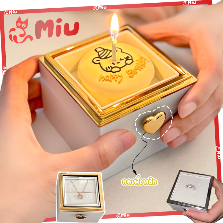 กล่องของขวัญเซอร์ไพรส์หมี กล่องแหวนหมุนได้ กล่องใส่เครื่องประดับสุดสร้างสรรค์พร้อมเทียนหอม สารภาพวันเกิดให้แฟนสาว