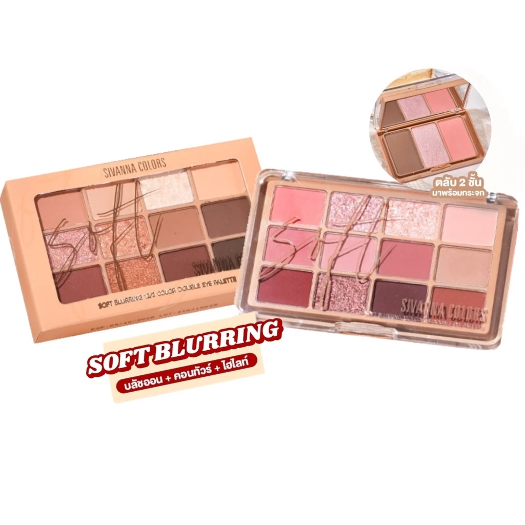 (HF620) ซีเวนน่า บลัชออน+คอนทัวร์+ไฮไลท์ Sivanna Colors Soft Blurring 12/3 Color Doulblr Eye Palette