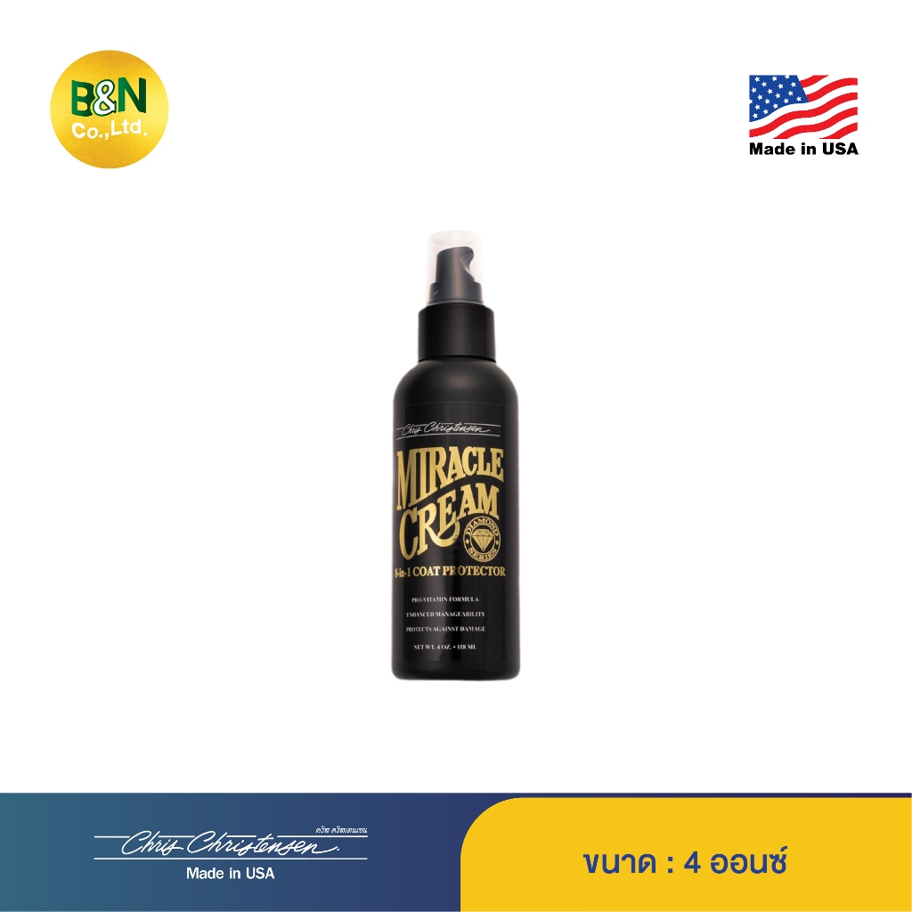 Chris Christensen - ครีมช่วยบำรุงเส้นขนสัตว์เลี้ยง 8-in-1 Miracle Cream