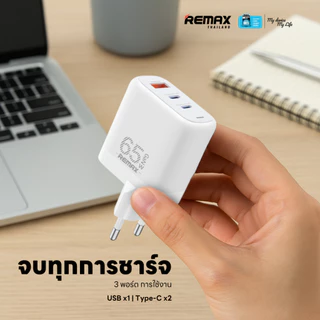 Remax USB Charger U60-ACC65W - อะแดปเตอร์ GaN ชาร์จเร็ว 65W พร้อมสาย Type-C to Type-C