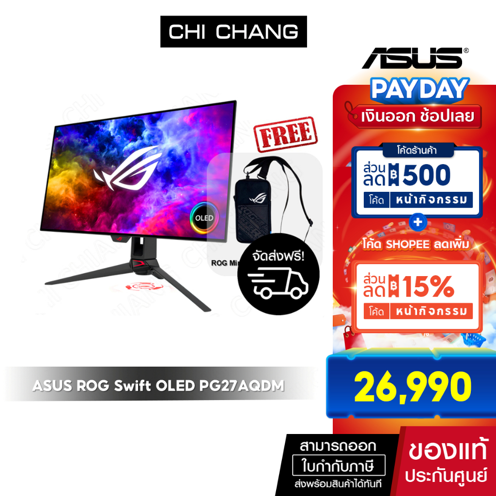 [ราคาพิเศษส่งฟรี]ASUS จอมอนิเตอร์ ROG SWIFT PG27AQDM MONITOR 27" OLED 2K 240HZ FREESYNC G-SYNC