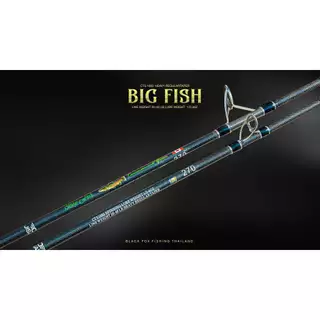 คันบิ๊กฟิช BIG-FISH Tournament game คันตกหน้าดินเวท20-40lb