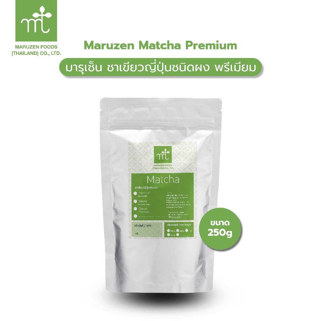 มารุเซ็น ชาเขียวมัทฉะ พรีเมียม ขนาด 250 กรัม Maruzen Matcha Premium