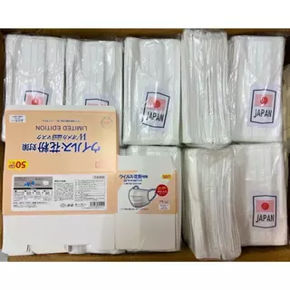 แมสผู้ใหญ่ (1กล่อง 50ชิ้น) แมสญี่ปุ่นงานหนา แมสเจแปน แมสผู้ใหญ่หน้ากากอนามัย หนา 3 ชั้น พร้อมส่งในไทย