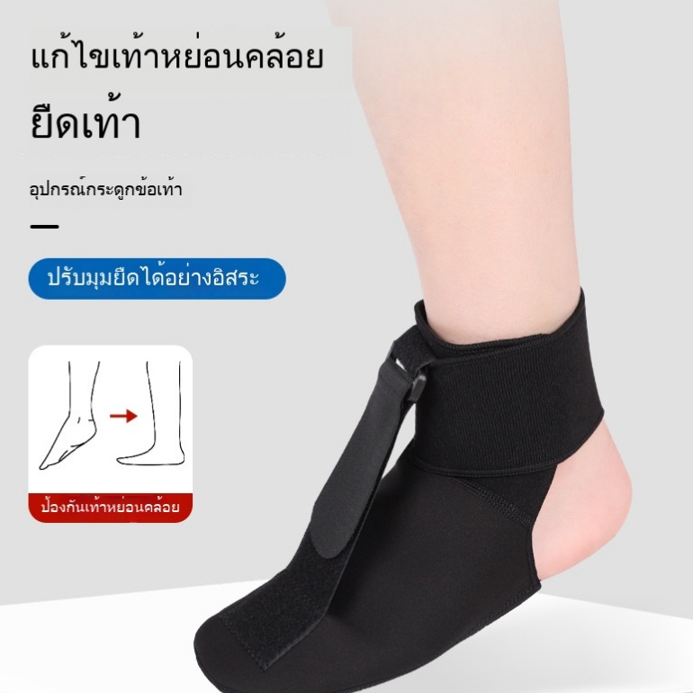 Night Splint สำหรับ ป้องกันเท้าตก สายรัดซิลิโคนออกแบบสําหรับนวดเท้าที่ได้รับการปรับปรุง ลดอาการปวดอุ้งเท้า ปวดรองช้ำ