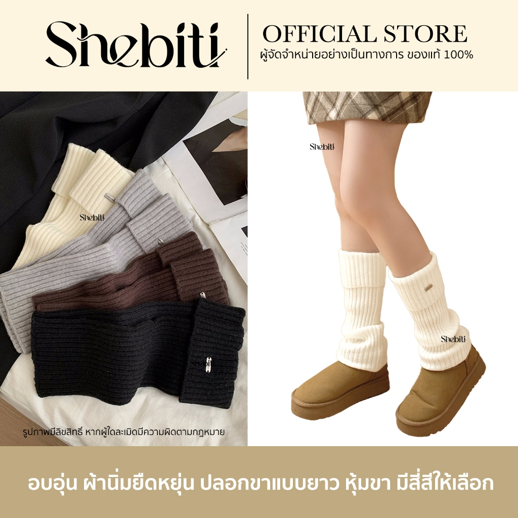 ARCLESEE ปลอกขา ไหมพรม แบบยาว ผ้าถัก หุ้มขา ผ้านิ่ม อบอุ่น กันหนาว สไตล์ญี่ปุ่น ผู้หญิง ฤดูหนาว