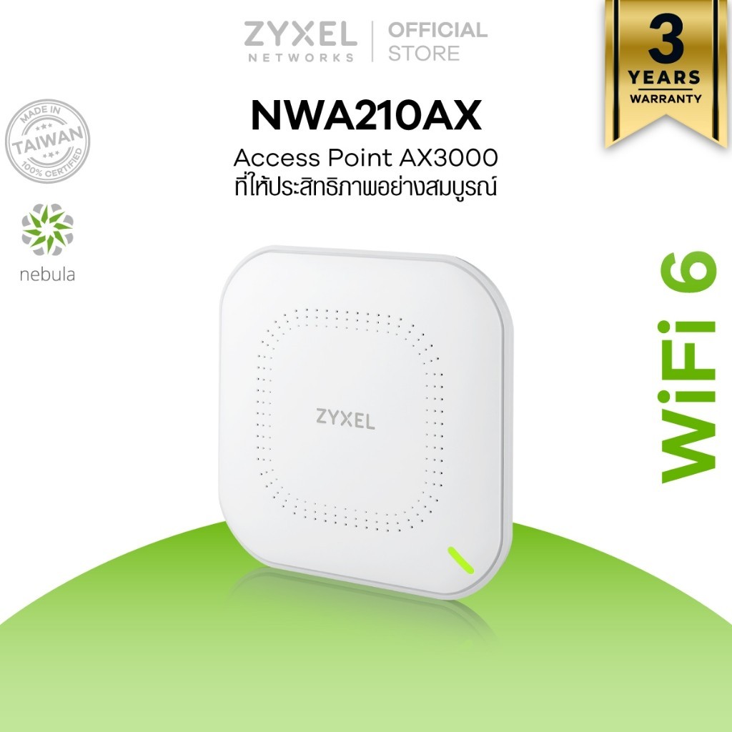 ZYXEL NWA210AX อุปกรณ์ขยายสัญญาณ WiFi 6 AX3000 Access Point รองรับ GbE PoE