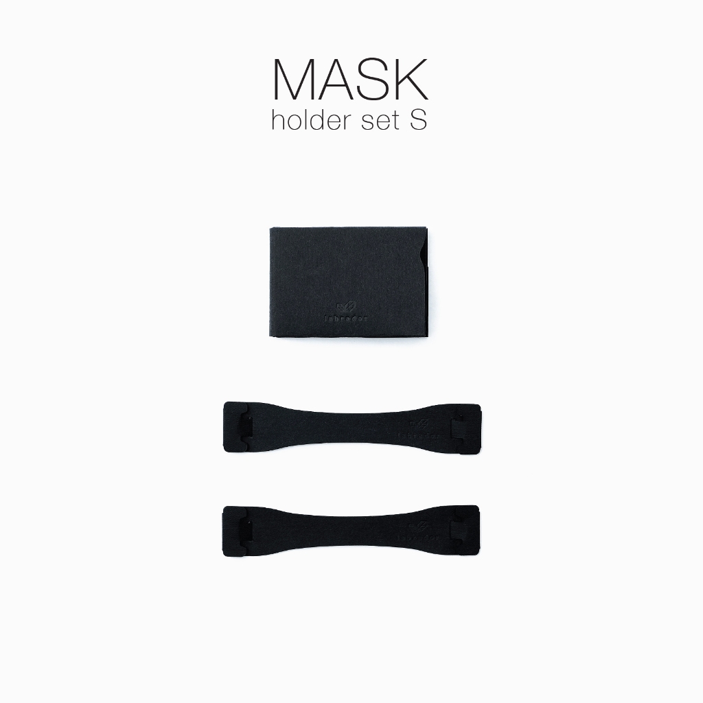 labrador MASK sleeve S + MASK holder 2 pcs. ที่เก็บแมสก์+สายคล้องแมสก์ 2 ชิ้น (LAL011)