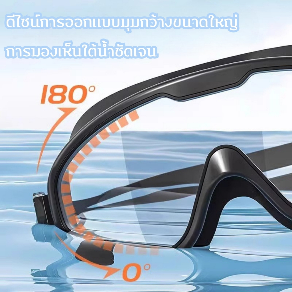 BIKINI FACTORY แว่นใส่ไปทะเล ส่งเร็วทันใจ 💦 HD สายตาสั้นใส่ได้ พร้อมที่อุ ดหูซิลิโคน BK-536 - รูปที่ 3