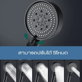 ฝักบัวแรงดันสูง 5ระดับ ฝักบัว อาบนํ้า สีดำ ไม่มีสนิม น้ำแรงและนุ่ม