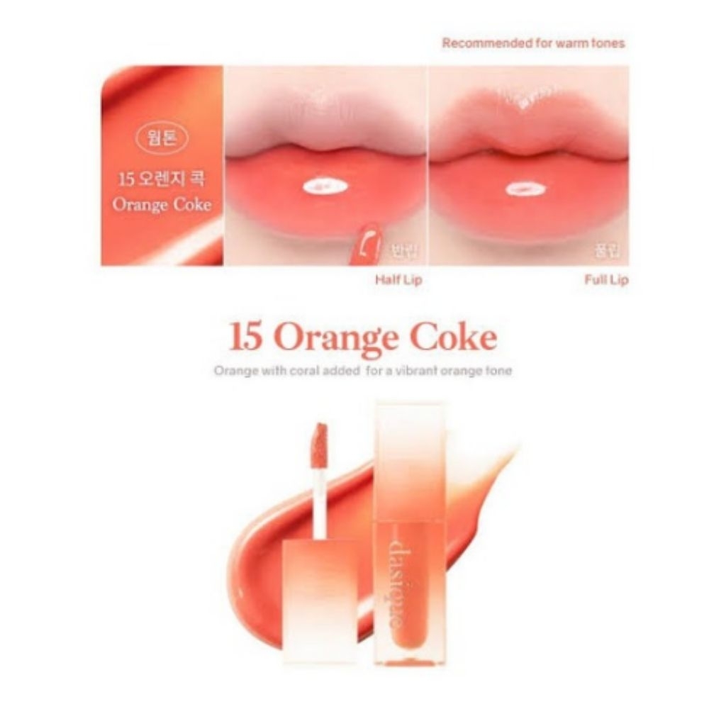 dasique ถุงจุ่ม dasique juicy dewy tint 15