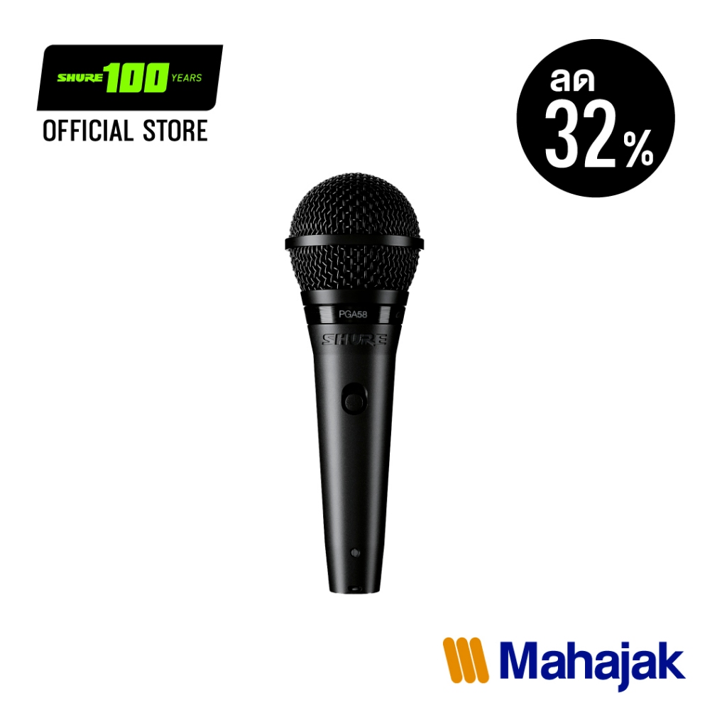 SHURE PGA58-QTR Cardioid Dynamic Vocal Microphone แถมสาย