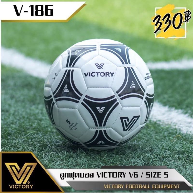 ลูกบอล ลูกฟุตบอล Victory V6 ทนทาน คอนโทลง่าย น้ำหนักมาตรฐาน sz.4 & sz.5 ( มีของพร้อมจัดส่ง )