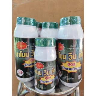 นาโนนวินทัช. เนื้อเจล 500cc/1000cc