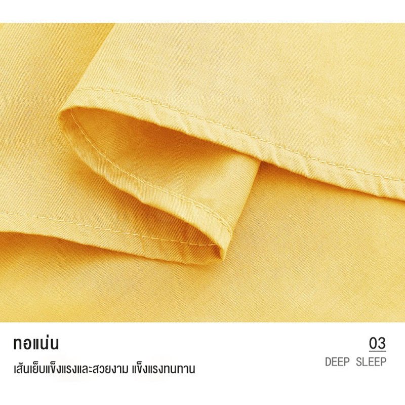 Hanyi ปลอกหมอนสีพื้น 19 x 29 นิ้ว 48 x 74 ซม thumbnail 6
