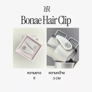 CHUUCHOP - Bonae hair clip กิ๊บติดผม(C8398)