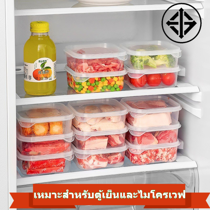 กล่องอาหารใส เนื้อสัตว์แช่แข็งกล่องเก็บผักผลไม้กล่องพลาสติกใสพร้อมฝาปิดกล่องปิดผนึกสดหลายขนาดสำหรับตู้เย็นและไมโครเวฟ