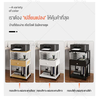 โต๊ะข้างเตียง Size 45x76x36.5 CM ตู้ข้างเตียง ชั้นวางของข้างเตียง ชั้นไม้อเนกประสงค์ เฟอร์นิเจอร์ห้องนอน โต๊ะข้างเตียง
