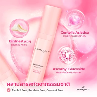PrimaNest Whitening Birdnest Vitamin C Essence 15 ml พรีมาเนสท์ ไวท์เทนนิ่ง วิตามินซี เอสเซนส์