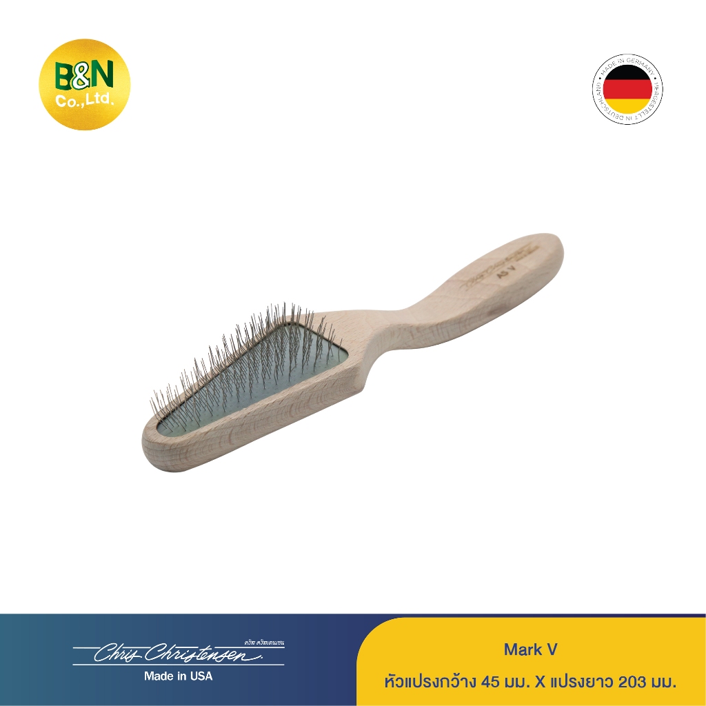 Chris Christensen - แปรงสลิกเกอร์ทรงสามเหลี่ยม สำหรับสัตว์เลี้ยง รุ่น A5V Triangle Slicker Mark V