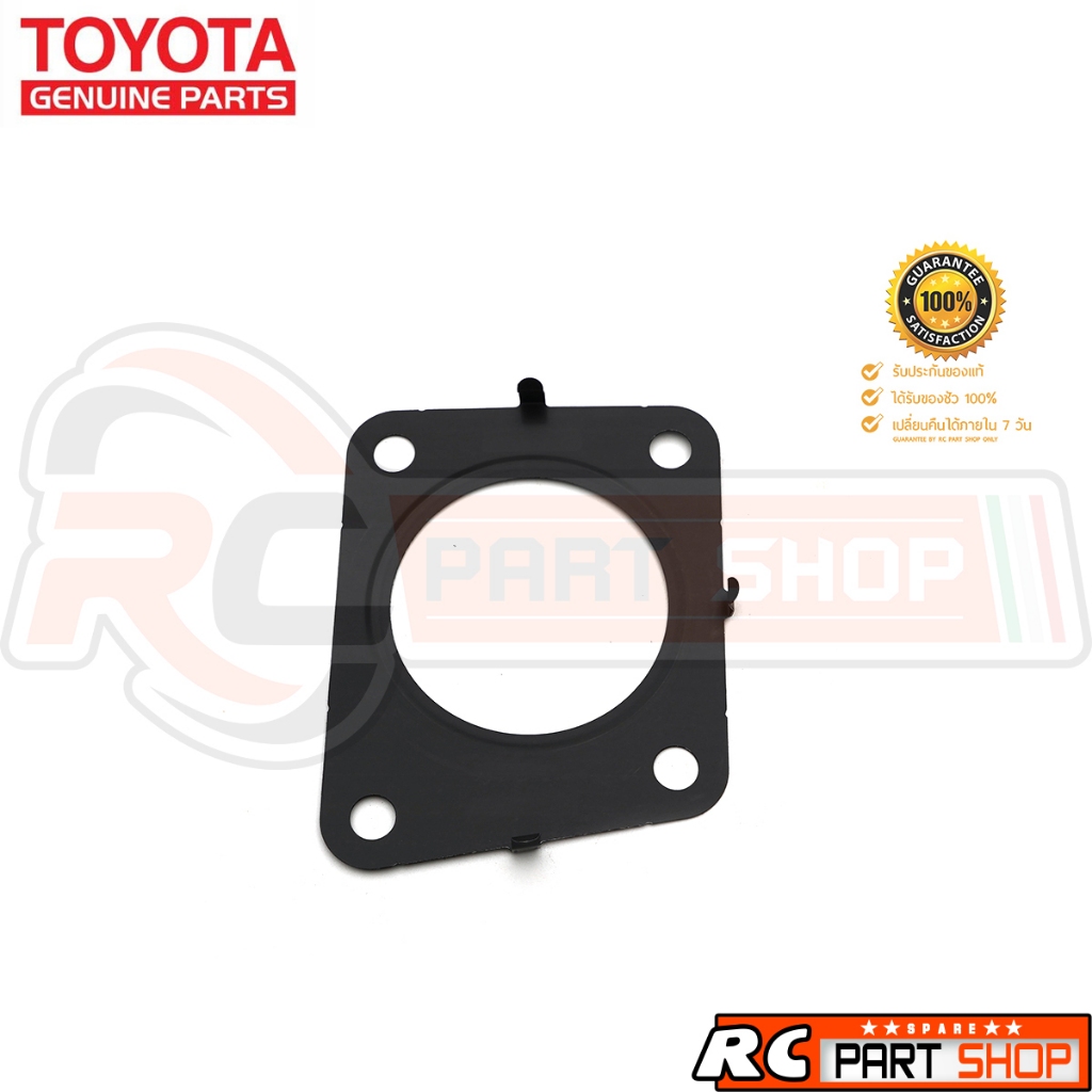 [แท้เบิกห้าง] ปะเก็นท่ออินเตอร์ TOYOTA VIGO รหัส 17116-0L010 ราคา ถูกที่สุด ดีลบีเคเค แกลเลอรีภาพที่ 3