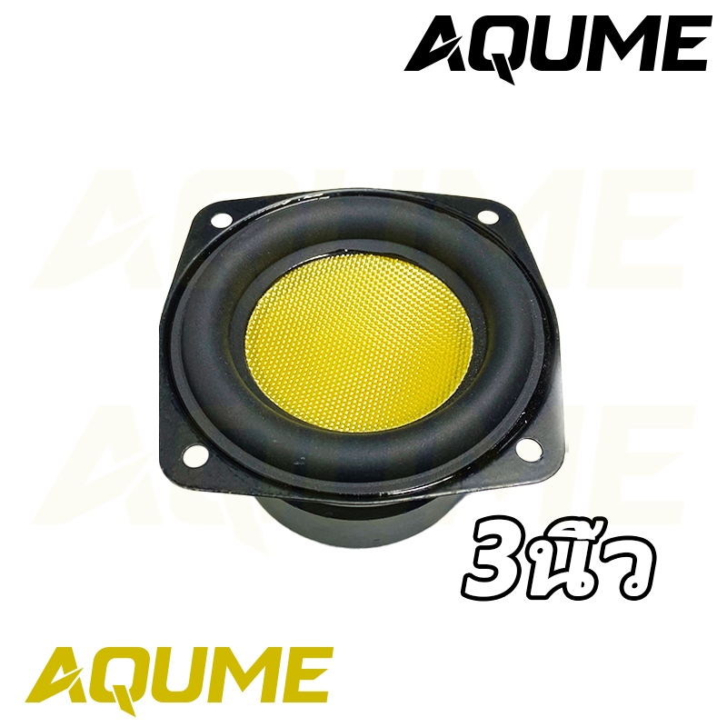 ลำโพง 3นิ้ว 4ohm20W  ลำโพงฟูลเรนจ์ ดอกลำโพงลำโพงขนาดเล็ก ลำโพง3นิ้ว ดอกซับ3นิ้ว ลำโพงติดรถยนต์