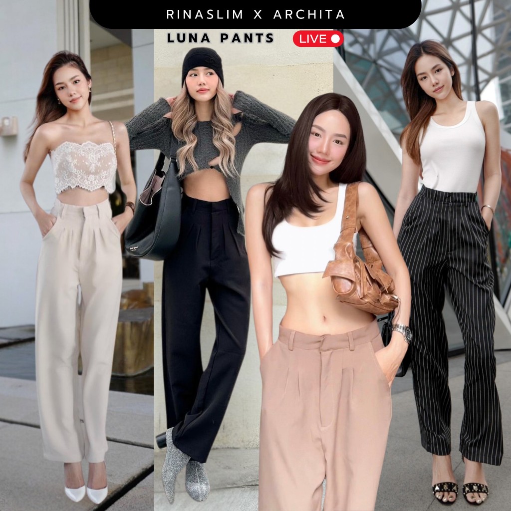 (ราคาพิเศษเฉพาะในไลฟ์) กางเกงขากระบอกกลาง LUNA PANTS By RINASLIMxARCHITA