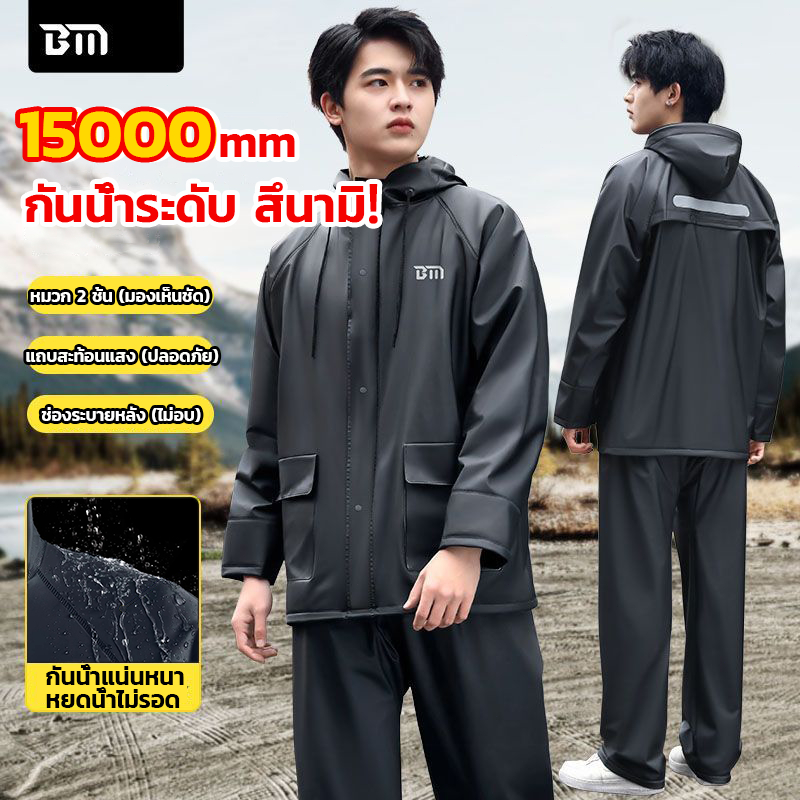 🛵10ปีไม่เสีย☔ชุดกันฝนพายุ เสื้อกันฝน ชุดกันฝนแบบหนา กางเกงกันฝน เสื้อ กางเกงและหมวก กันน้ำและทนทานมีแถบสะท้อนแสงraincoat