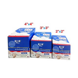 ผ้าก๊อตปิดแผลปลอดเชื้อ SOS Plus Sterile ผ้าก๊อซใยสังเคราะห์ gauze pads ขนาด 2x2 นิ้ว, 3x3 นิ้ว, 4x4 นิ้ว (1กล่อง 12ซอง)