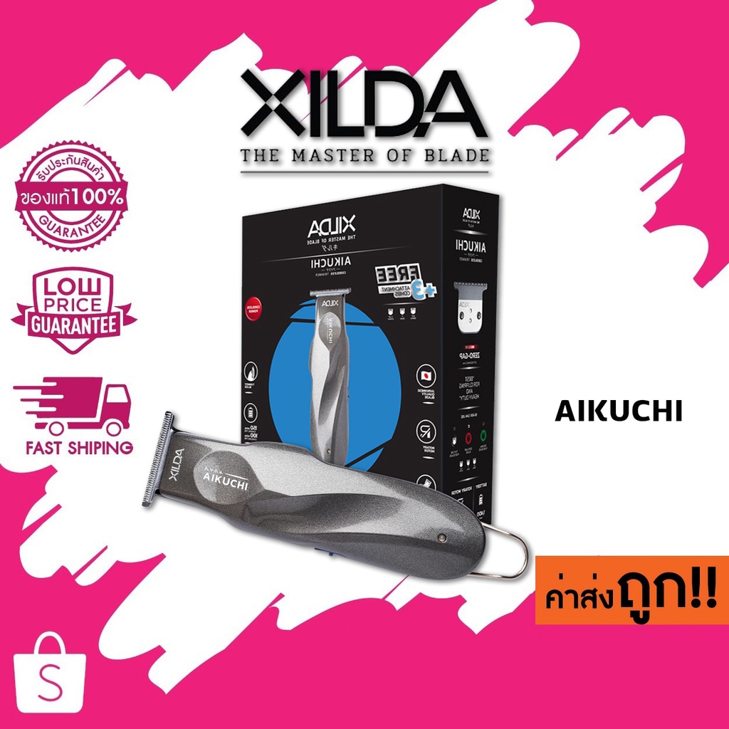 XILDA ปัตตาเลี่ยน รุ่น AIKUCHI (ไอคุชิ) ไร้สาย สีเทาเมทัลลิค ตัดผมชาย แกะลาย บาร์เบอร์ ซิลด้า ใบมีดแ