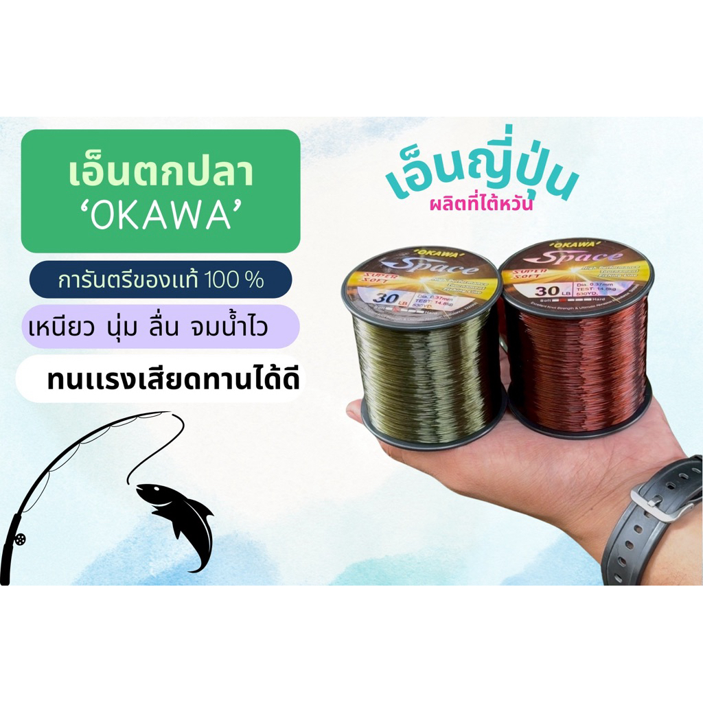 SPACE1/8 มี2สี สีเขียว สีเลือดหมู่