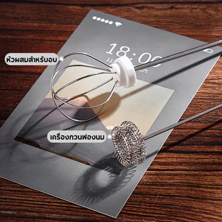 เครื่องตีฟองนม เครื่องตีไข่ ปรับได้3ระดับ ชาร์จUSB มีให้เลือก 3 สี