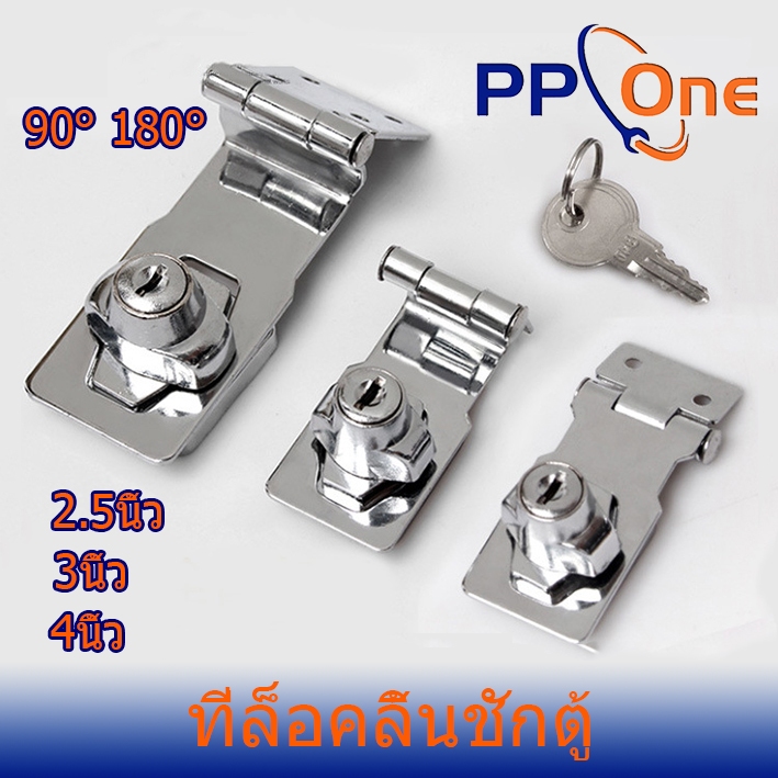 บานเลื่อน Safety lock ขนาด 2.5