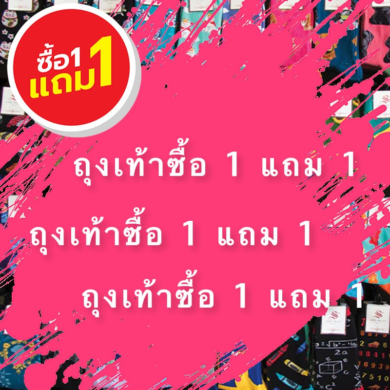 ถุงเท้าเคลียร์สต๊อก⚠️ ผ้าหนาราคาถูกคุณภาพดีถุงเท้ายาว แฟชั่น กีฬา ใส่เป็นปีก็ไม่ขาด