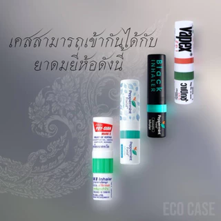 เคสยาดมeco mini 3D printer CNC(เฉพาะแบบหลอด)