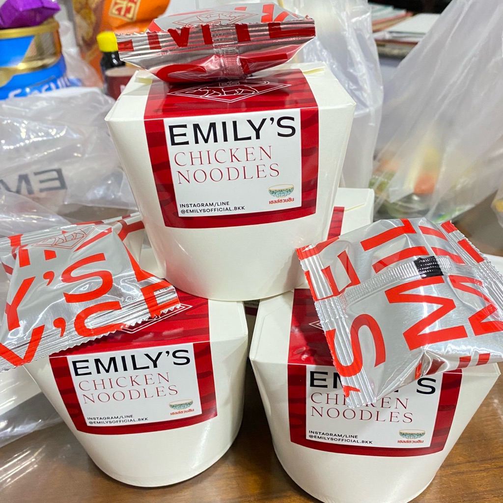 เส้นหมี่ไก่ฉีก Emily’s เจ้าดัง จัดส่งตจว. ห้องเย็น❄️