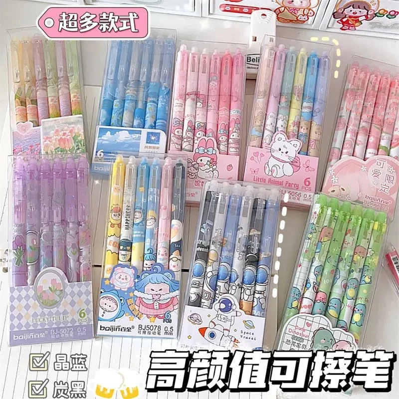 🎀กล่อง 12 ด้าม🎉ปากกากดลบได้ หมึกน้ำเงิน เขียนลื่น แห้งไว สามาถลบได้ เครื่องเขียนสำนักงาน โรงเรียน 🎀