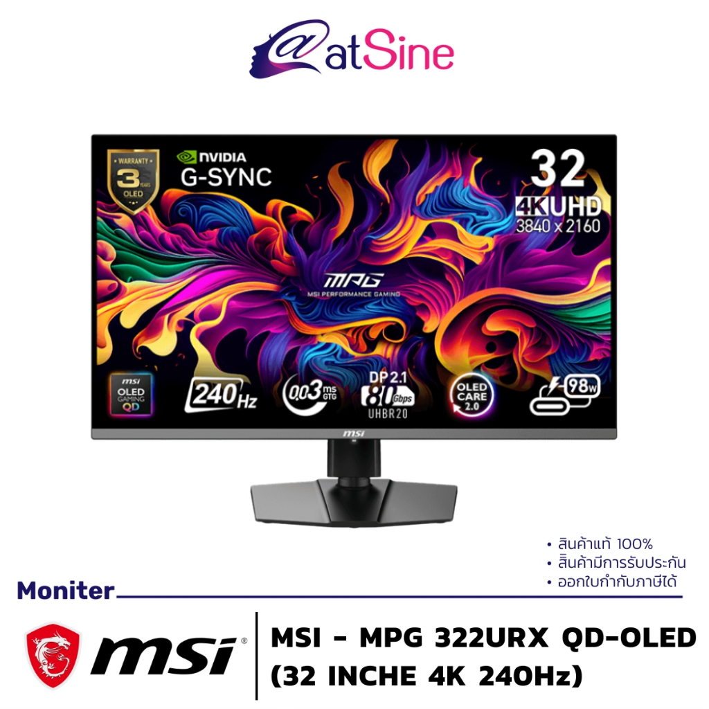 หน้าจอคอมพิวเตอร์ Monitor : MSI - 32" (MPG 322URX QD-OLED 4K 240Hz)