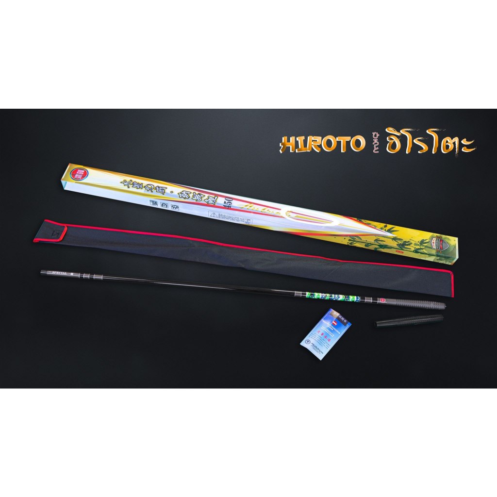 SMGW: HIROTO (ฮิโรโตะ)