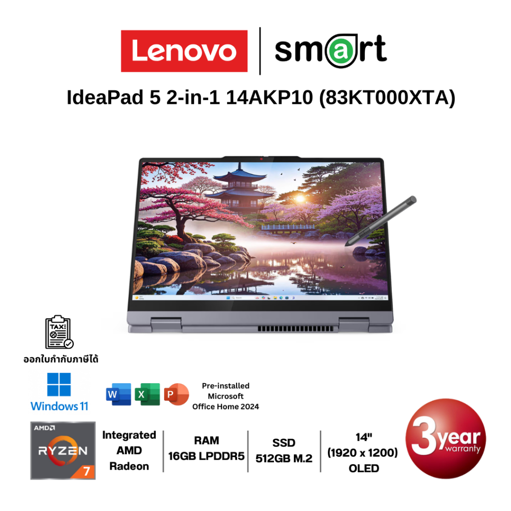 Lenovo IdeaPad 5 2-in-1 14AKP10 (83KT000XTA) Ryzen AI 7 350/16GB/512GB/14“/Win11+Office (Luna Grey)