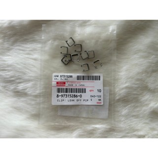 กิ๊บล็อคข้อต่อท่อไหลกลับสามทางหัวฉีดISUZU D-MAX 4JJ 4JK รหัส…