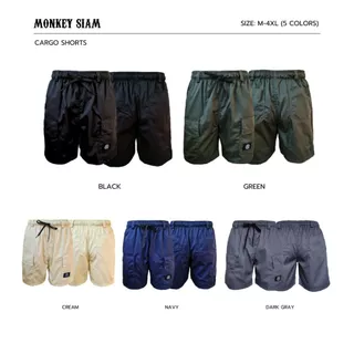 Monkey Siam | Cargo Shorts - กางเกงคาร์โก้ M-4XL เอว 25-48 เอวยางยืด ขาสั้นผู้ชาย กระเป๋าหน้า-หลัง