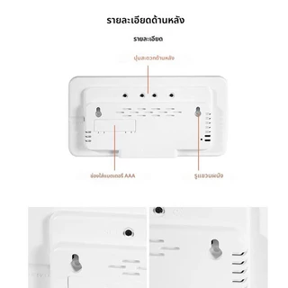 ✔นาฬิกาแขวนดิจิตอลขนาดใหญ่สัปดาห์วันที่แสดงอุณหภูมิตารางควบคุมเสียงนาฬิกาปลุก LED ความสว่างปรับ 12/24H นาฬิกา 6659