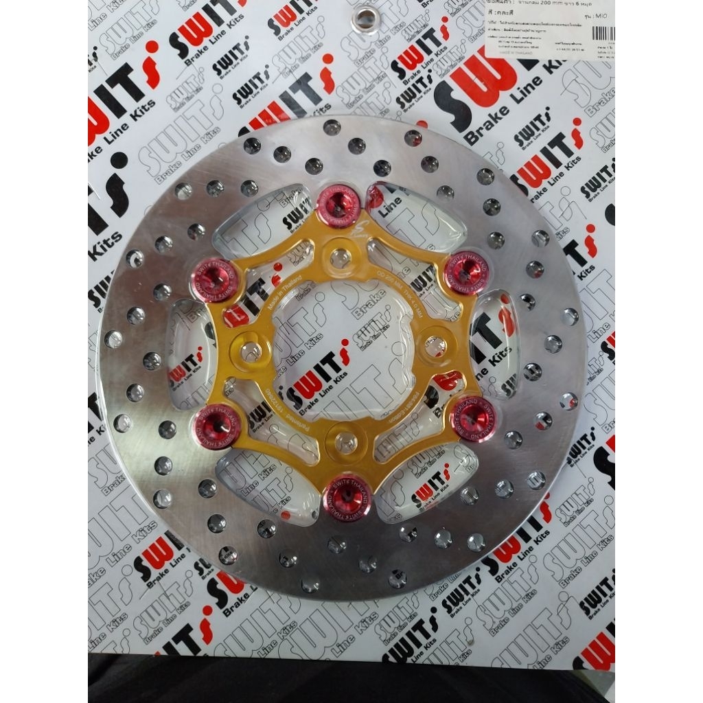 จานเบรคSWITแท้ขนาด200มิลไส้ทองหมุดแดงใส่MIOตรงรุ่น