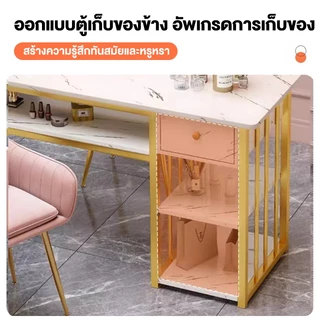 🔥พร้อมส่ง โต๊ะ ทําเล็บ โต๊ะทำเล็บ ขาโต๊ะเหล็ก โต๊ะแต่งหน้า 120/160CM ประกอบง่าย วัสดุหินอ่อน