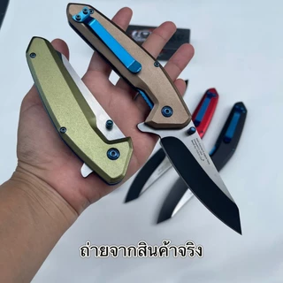 มีดพับพกพา ด้ามมี6สี ตัดเชือก เหลาไม้หั่นผัก เข้าป่าแค้มปิ้ง มีคลิปเหน็บกระเป๋าได้ พกพาสะดวกSL