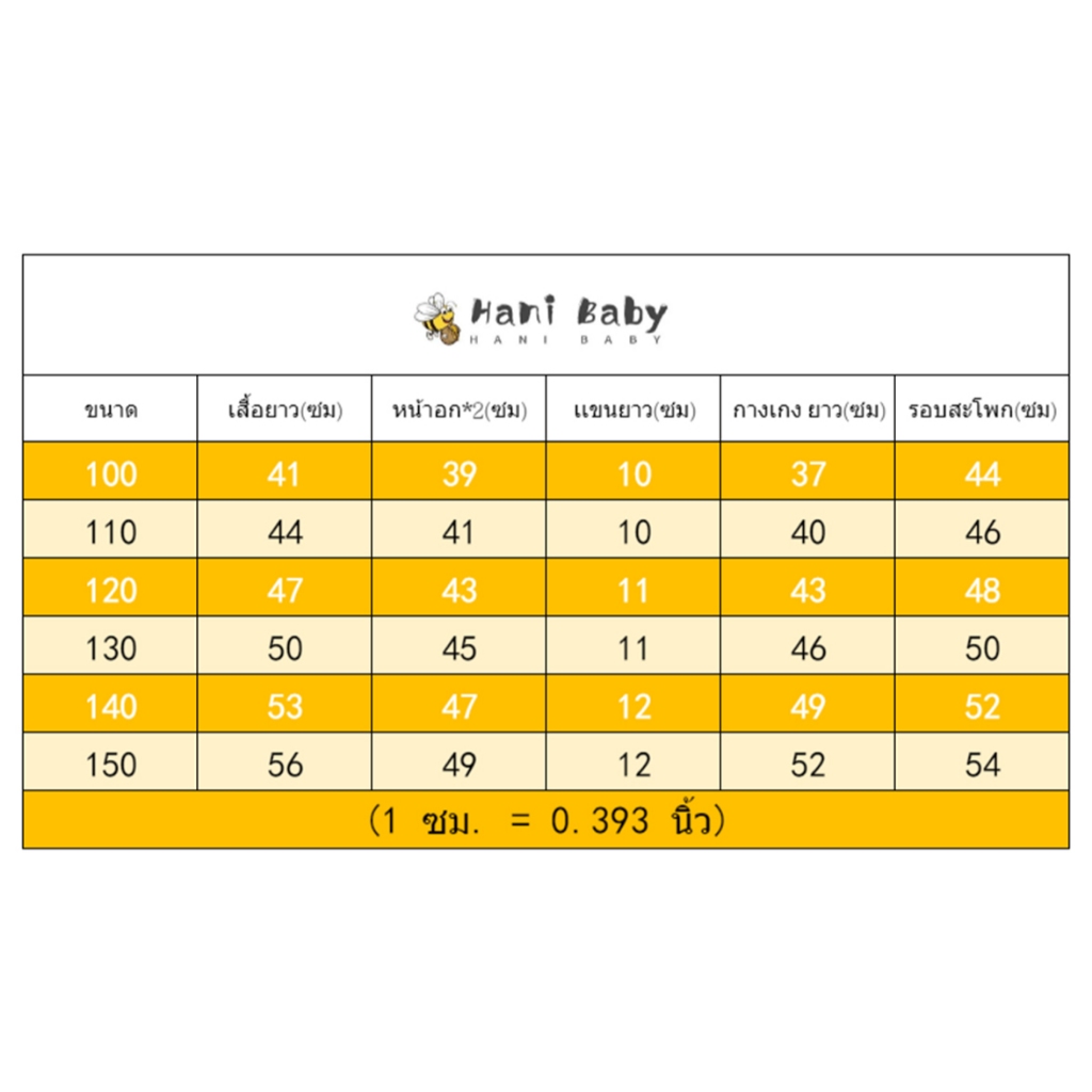 ชุดเด็กชาย 2 ชิ้น เสื้อยืดแขนสั้น+กางเกงขาสั้น ลายการ์ตูน เนื้อผ้าบางสปอร์ตเท่ๆ สำหรับหน้าร้อน - รูปที่ 7