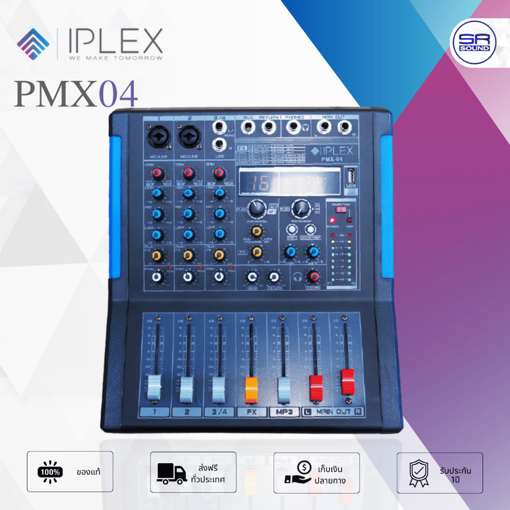 IPLEX PMX-04 เพาเวอร์มิกซ์สเตอริโอ 4 ชาแนล 250Wx2 มี Audio Interface เอฟเฟคดิจิตอล16DSP