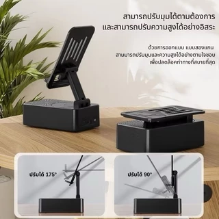 ที่วางโทรศัพท์ 4-in-1 พร้อมลำโพงบลูทูธไร้สายและที่วางโทรศัพท์แบบชาร์จไฟได้ หมุนได้ 360°