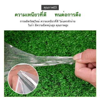 พลาสติกคลุมโรง พลาสติกใส พลาสติกPE(เกรด AAA) คลุมหลังคากันสาด หนา 120/150ไมครอน พลาสติกคลุมโรงเรือน เหมาะสำหรับงานกันซึม